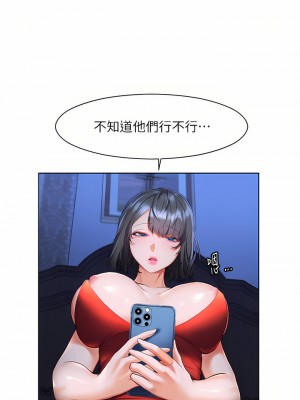 幸福小島 29-30話_30_03