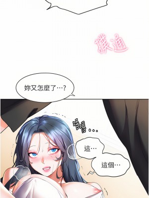 幸福小島 29-30話_30_11