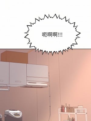 學弟,甘巴爹捏! 44-45話[完結]_45_33