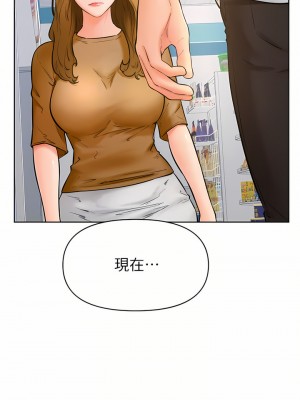 學弟,甘巴爹捏! 44-45話[完結]_45_08