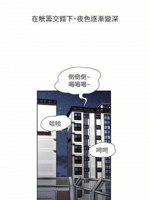 一次就好 27-28話_27_19