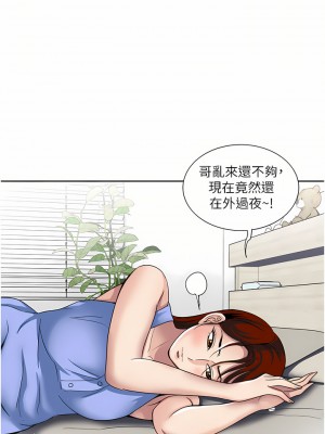 一次就好 27-28話_28_23