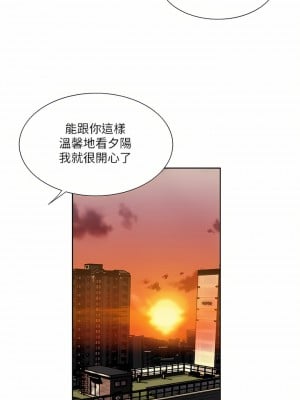 一次就好 27-28話_27_09