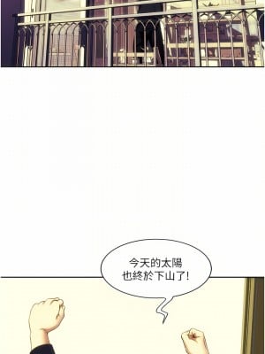 一次就好 27-28話_27_06