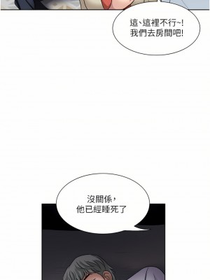 一次就好 27-28話_27_33