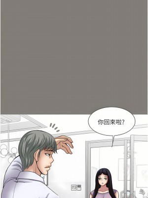 一次就好 27-28話_28_24