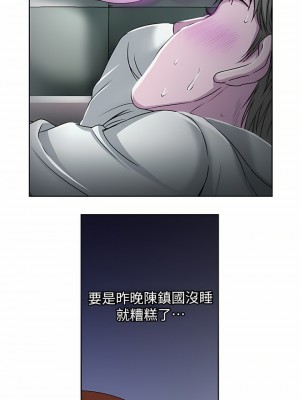 一次就好 27-28話_28_19