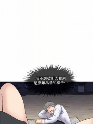 一次就好 27-28話_28_06