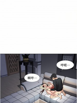 一次就好 27-28話_28_13