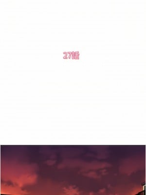 一次就好 27-28話_27_05