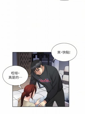 一次就好 27-28話_27_34