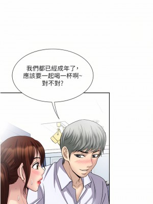 一次就好 27-28話_27_15