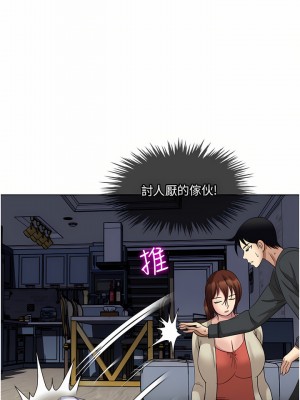 一次就好 27-28話_27_30