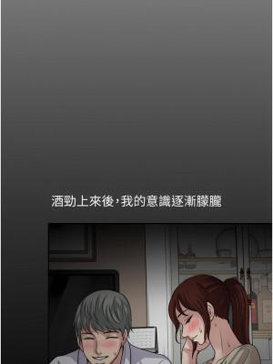 一次就好 27-28話_27_20