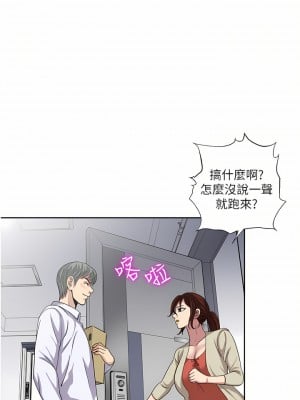 一次就好 27-28話_27_11