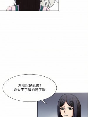 一次就好 27-28話_27_01