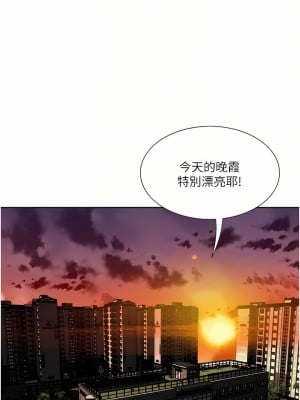 一次就好 27-28話_27_08