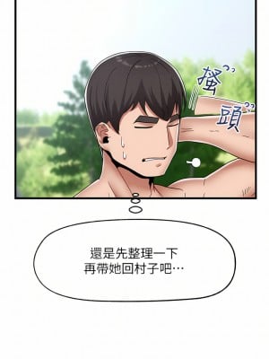 異世界催眠王 47-48話_48_03