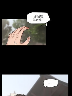 異世界催眠王 47-48話_48_09