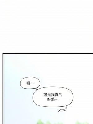 異世界催眠王 47-48話_47_01