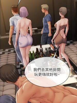 致命壞男人 54-55話_54_07