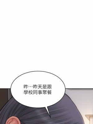 致命壞男人 54-55話_55_12