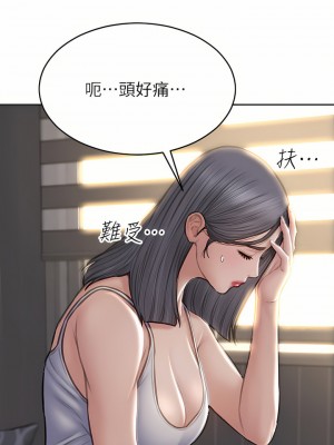 致命壞男人 54-55話_55_02