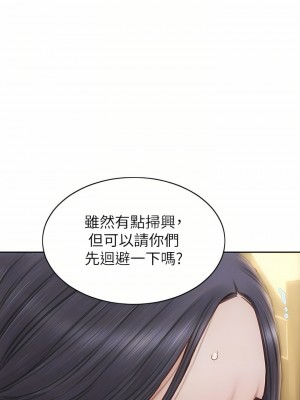 致命壞男人 54-55話_54_06