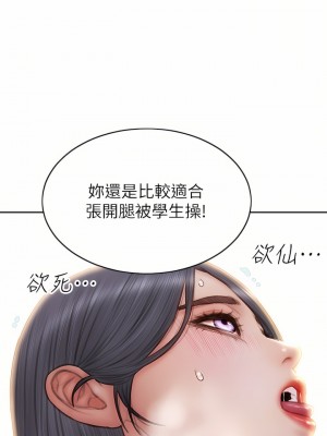 致命壞男人 54-55話_54_27