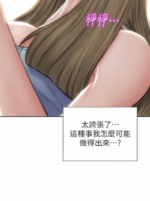 致命壞男人 54-55話_55_41