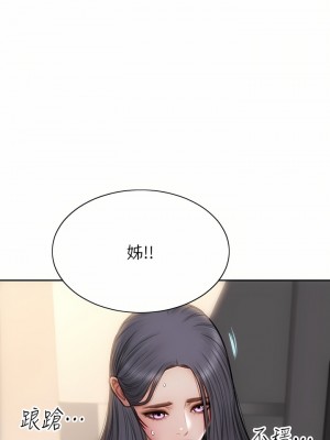 致命壞男人 54-55話_54_36