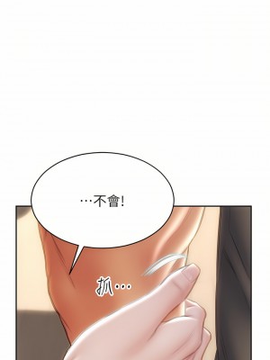 致命壞男人 54-55話_55_42