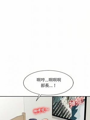 媽媽是球僮 7-8話_07_10