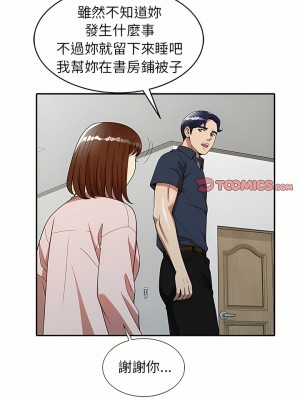 媽媽是球僮 7-8話_07_16