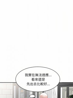 媽媽是球僮 7-8話_08_20