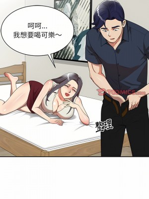 媽媽是球僮 7-8話_07_11