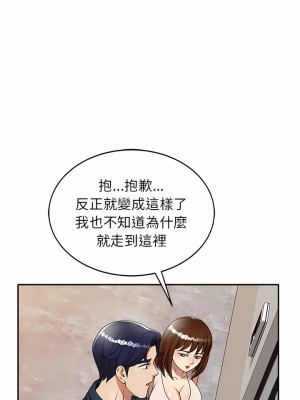 媽媽是球僮 7-8話_07_13