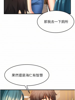 小巷裡的秘密 9-10話_09_45