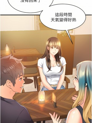 小巷裡的秘密 9-10話_09_34