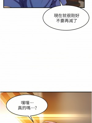 小巷裡的秘密 9-10話_10_41