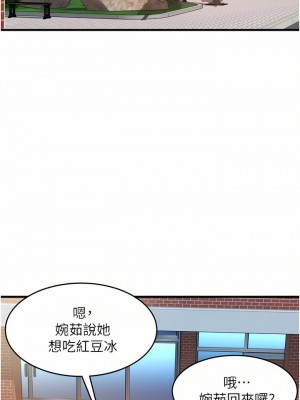 小巷裡的秘密 9-10話_09_21