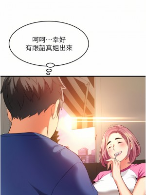 小巷裡的秘密 9-10話_10_42