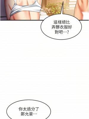 小巷裡的秘密 9-10話_09_17