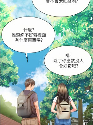 小巷裡的秘密 9-10話_09_28