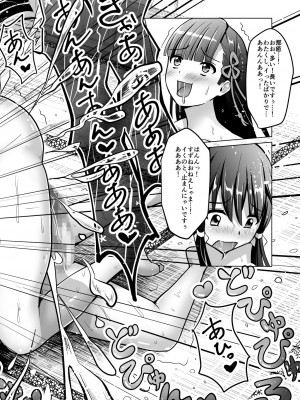 [りこりすりりん (奈瑠ディン)]  なりみこ 百合編1 先輩巫女の帰還1 [DL版]_29