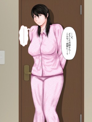 [裏ドラ満貫] 俺の義姉さんは地味子さんなのに美人で巨乳でクソ色っぽい_198