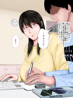 [裏ドラ満貫] 俺の義姉さんは地味子さんなのに美人で巨乳でクソ色っぽい_022