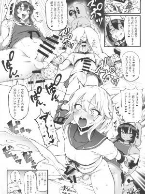 (ふたけっと29) [中曽根バタリアン (よろず)] Let's Rock Bridget Party (ギルティギア)_21