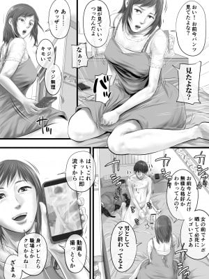 [津田ヒトクチ]オナクライこうよッ4 葛西ゆな 言葉責め編 [Don't Trust and Support Irodori Comics !]_011