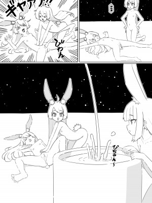 [cro] 静かのウサギたち [無修正]_22